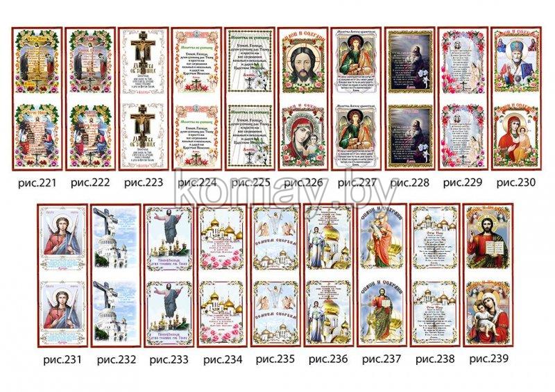 ВОЗМОЖНЫЕ ВАРИАНТЫ РИСУНКА для заготовок размер 40х30см