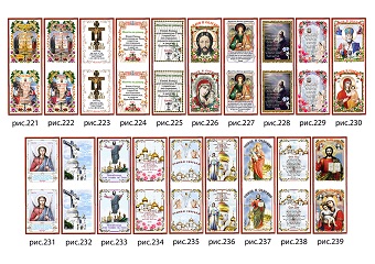 ВОЗМОЖНЫЕ ВАРИАНТЫ РИСУНКА для покрывал стеганых арт.ПРС-005