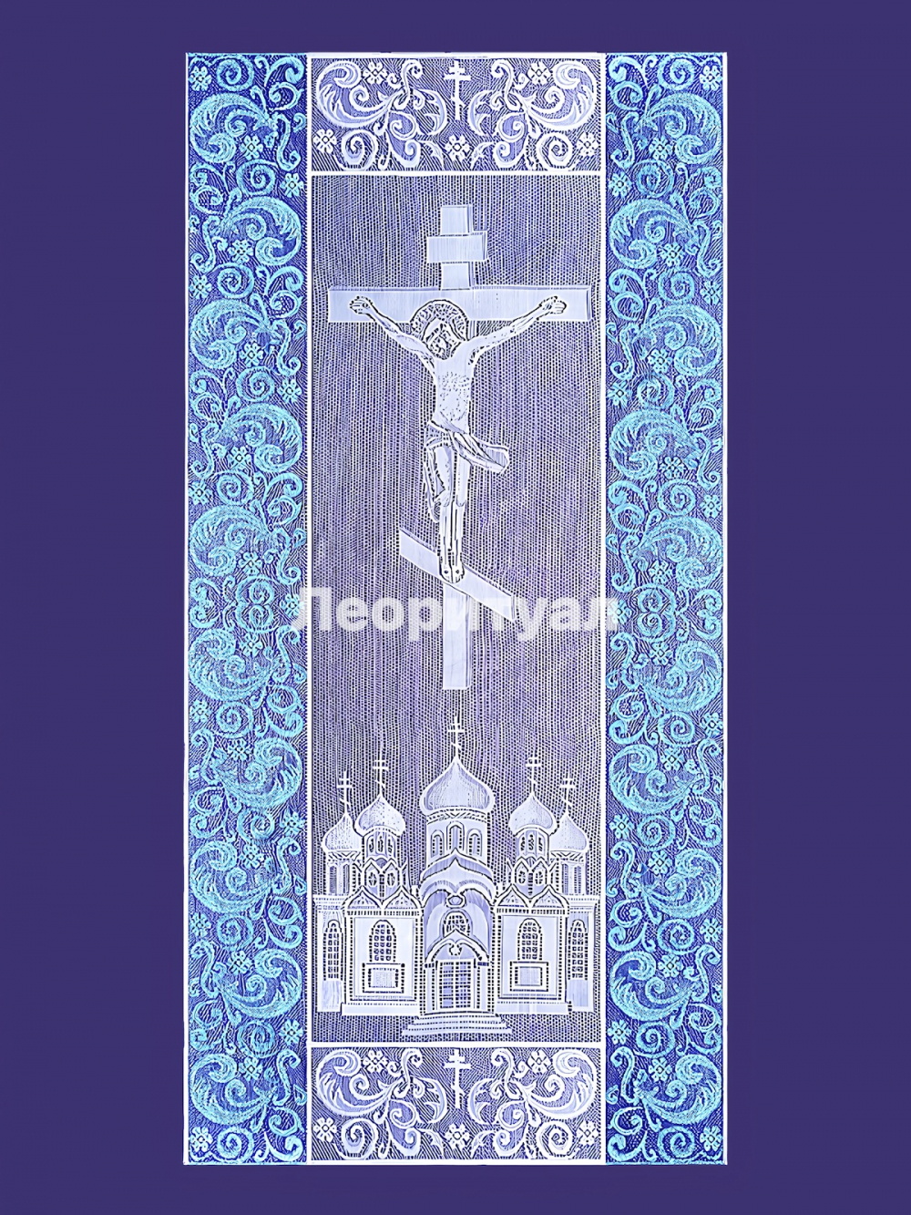 Покрывало ритуальное 215х110 см