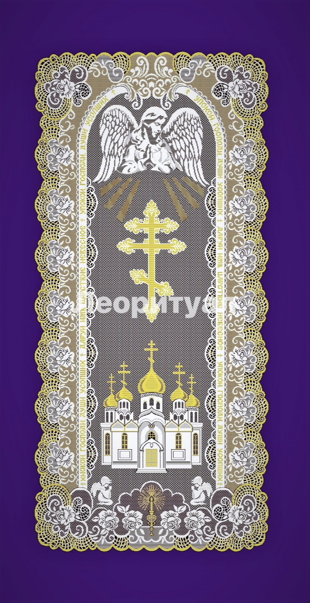 Покрывало ритуальное 210х107 см