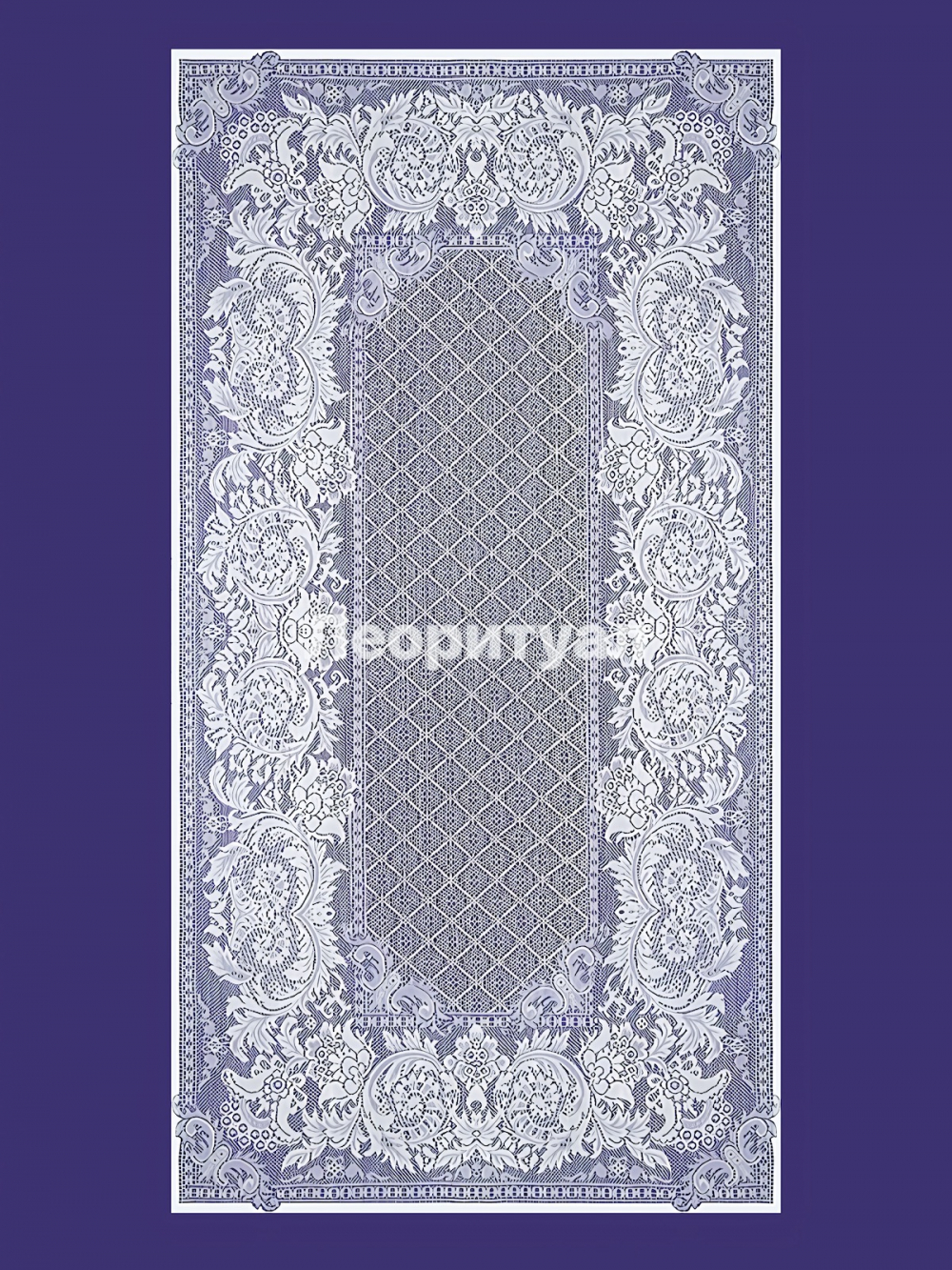 Покрывало ритуальное 215х110 см