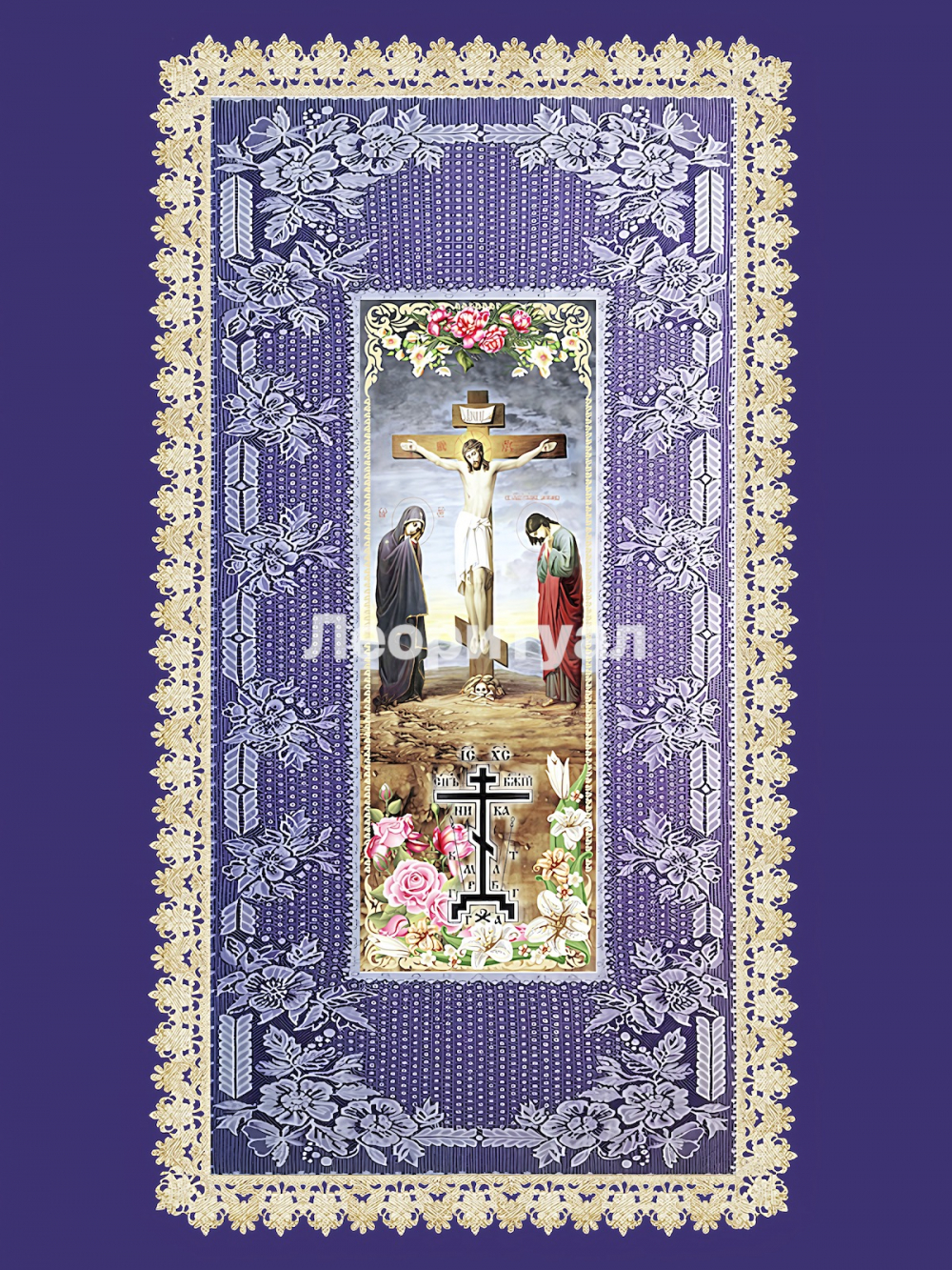 Покрывало ритуальное с цветной печатью 220х110 см