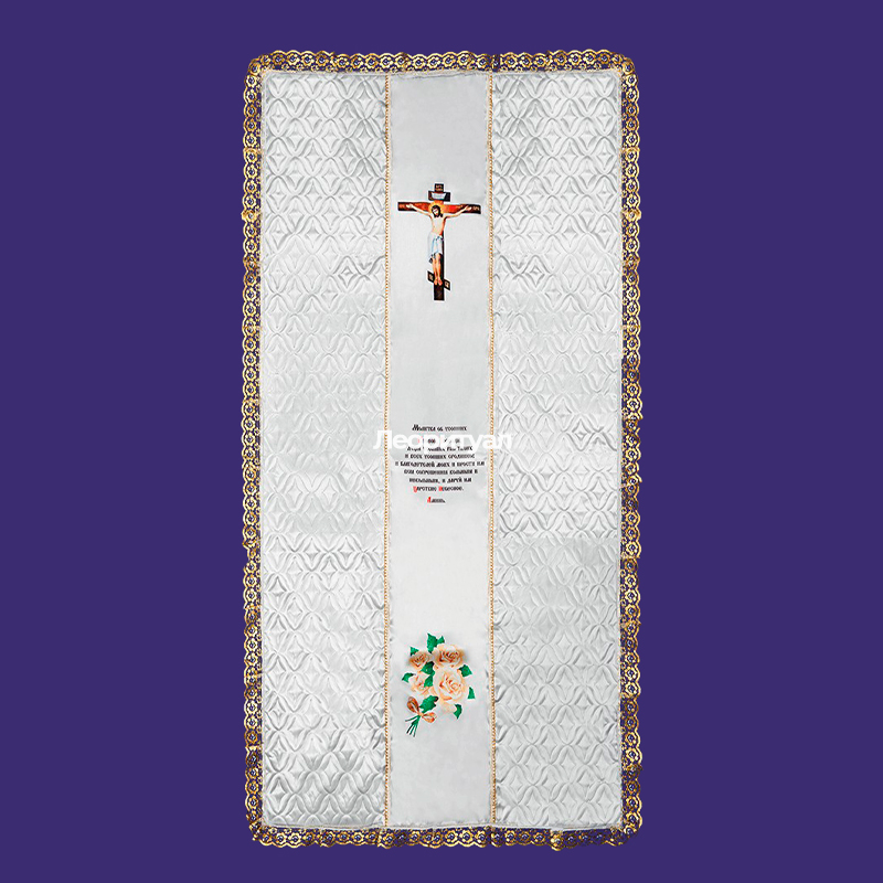Покрывало ритуальное 205х105 см