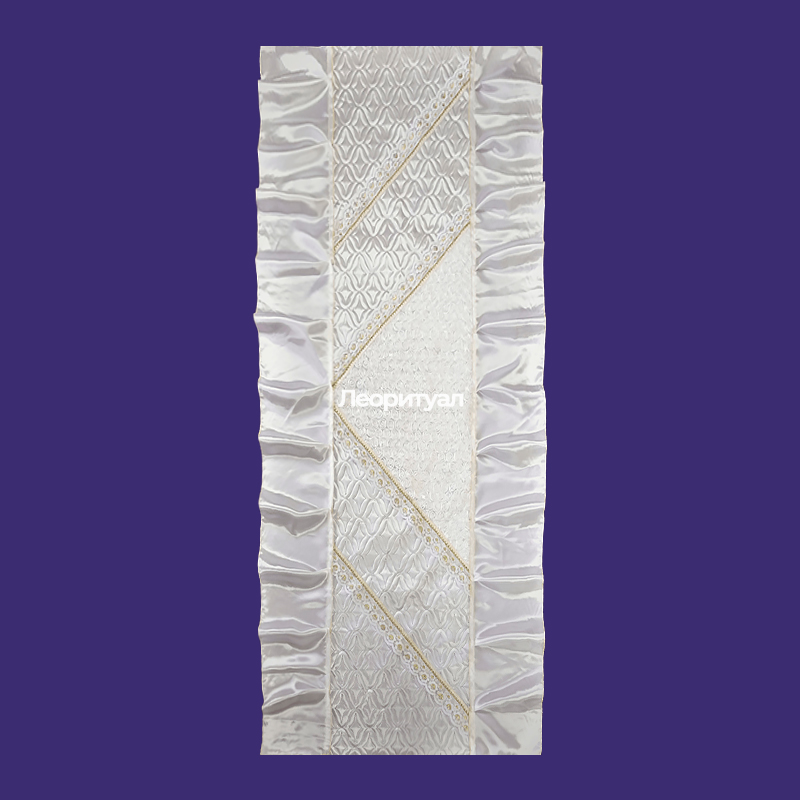 Покрывало ритуальное 200х105 см