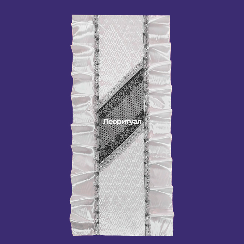 Покрывало ритуальное 200х105см