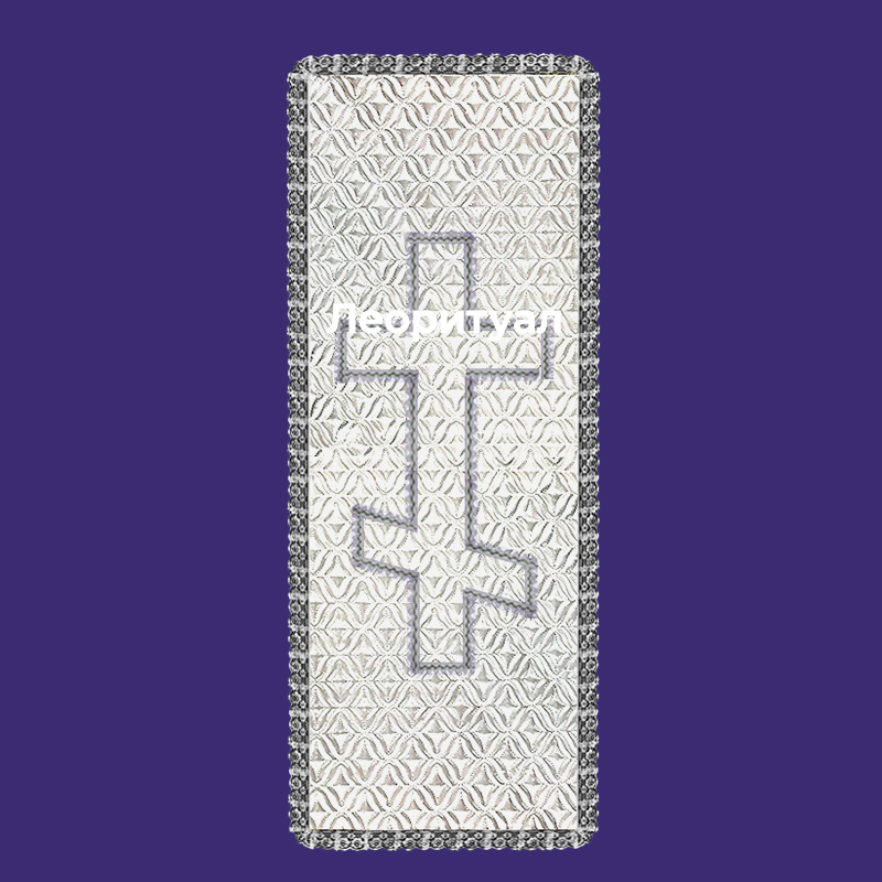 Покрывало ритуальное 208х100см