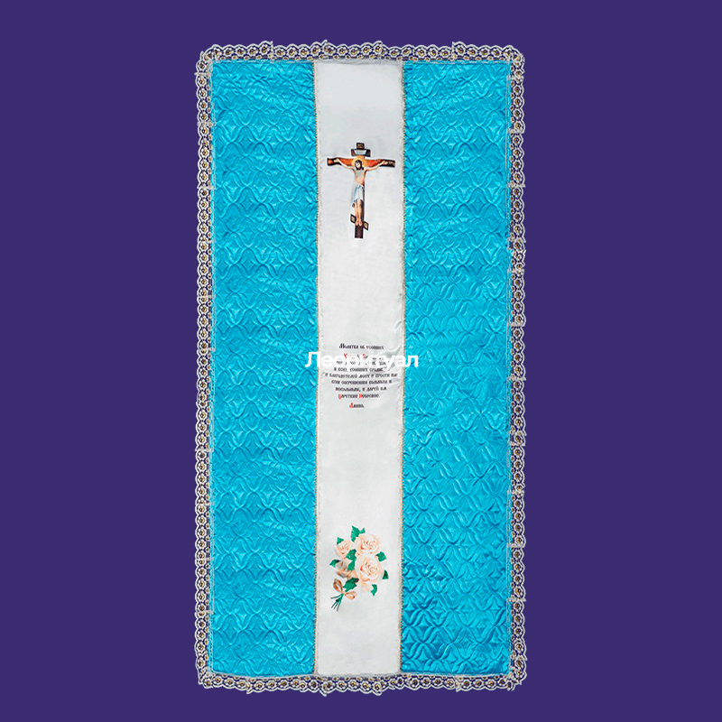 Покрывало ритуальное 205х105 см