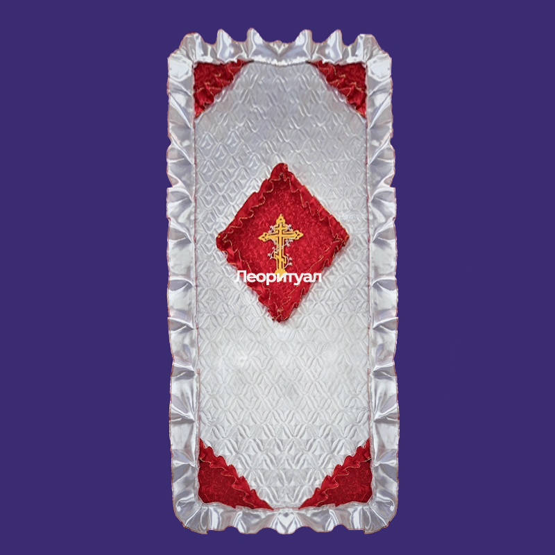 Покрывало ритуальное 205х100см