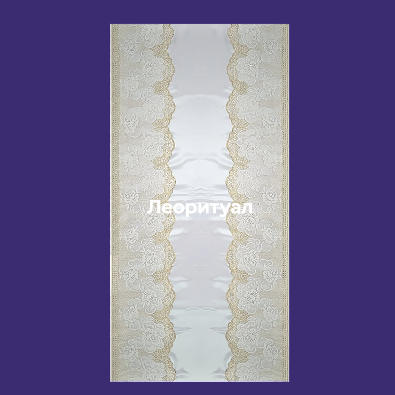 Покрывало ритуальное 200х100см