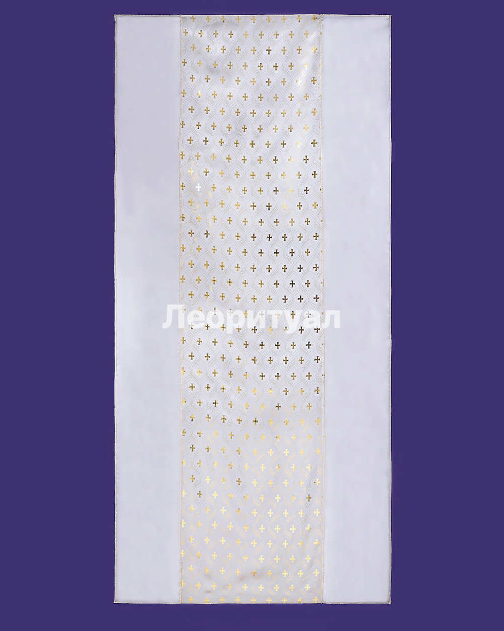 Покрывало ритуальное 200х95 см
