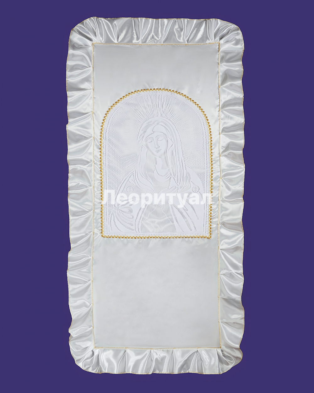 Покрывало ритуальное 208х100 см