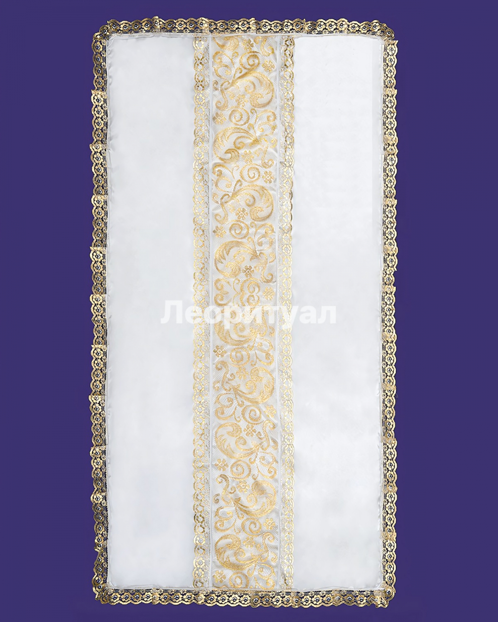 Покрывало ритуальное 205х105 см