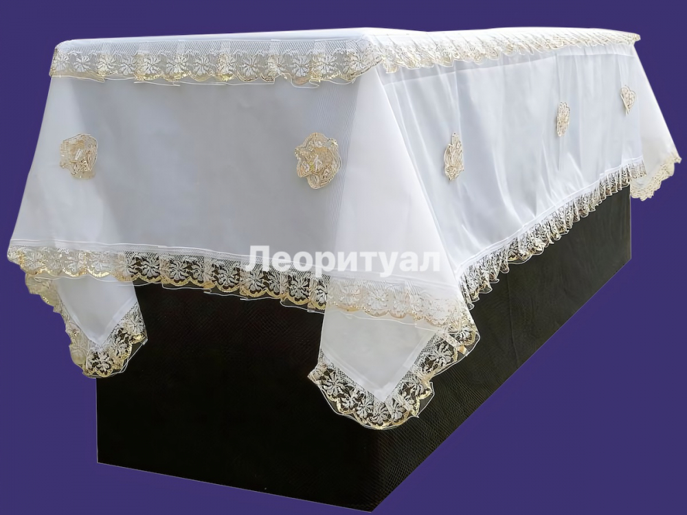 Покрывало под гроб 250х125 см