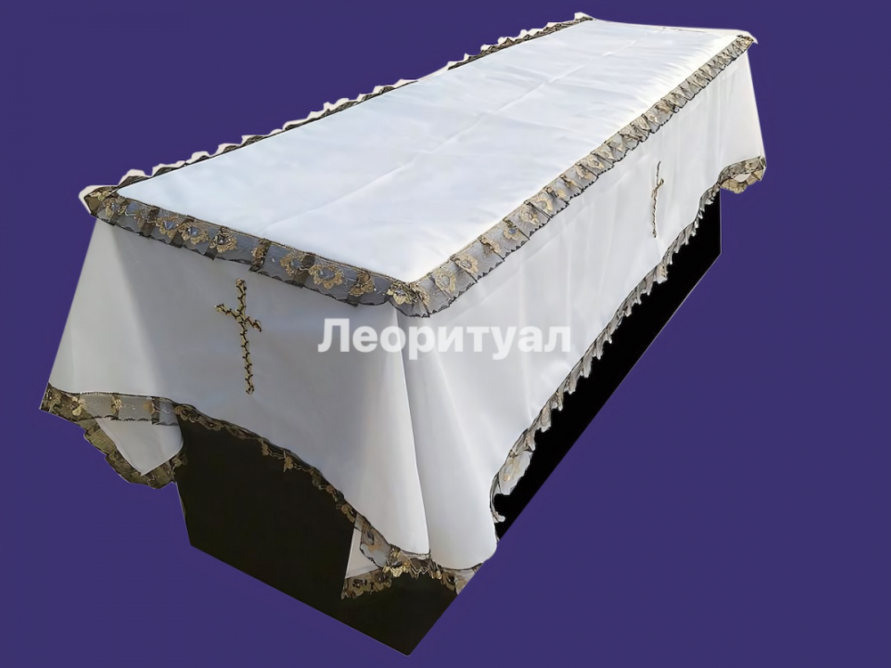 Покрывало под гроб 250х125 см