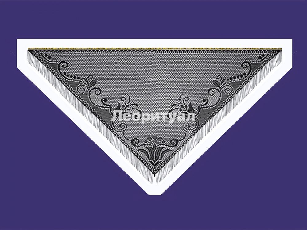 Косынка ритуальная 120х53 см