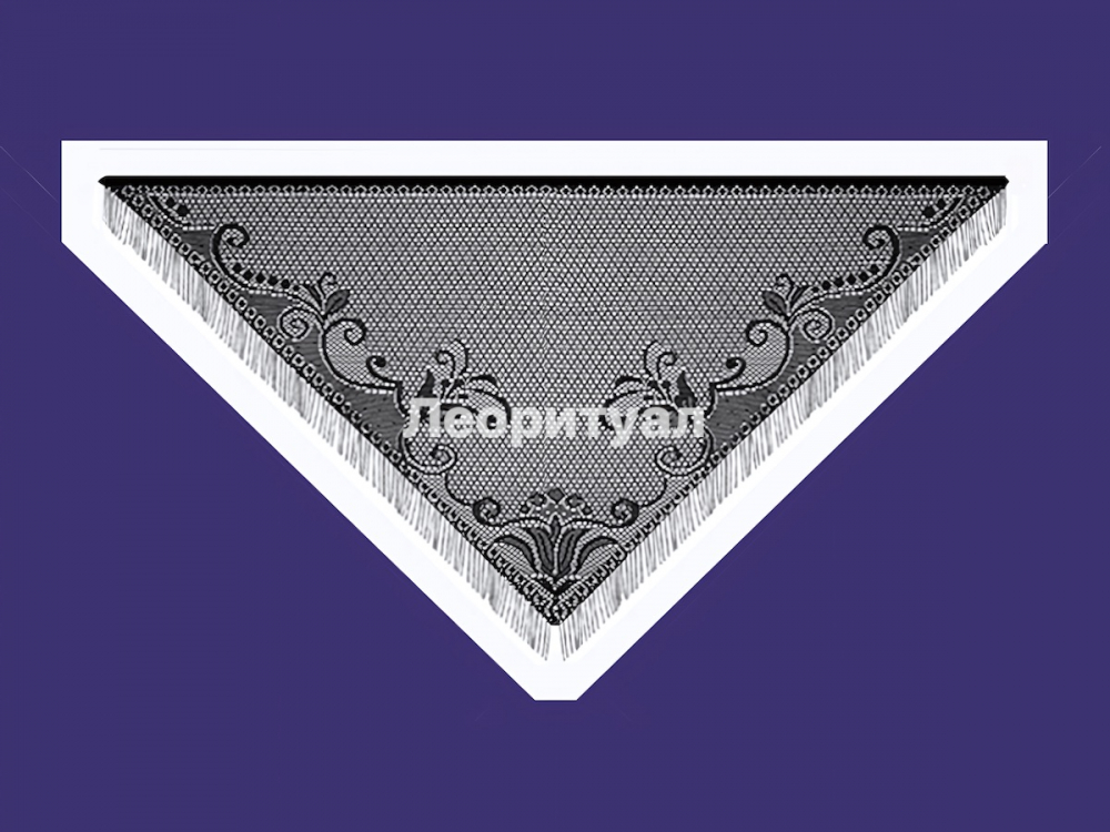 Косынка ритуальная 120х53 см