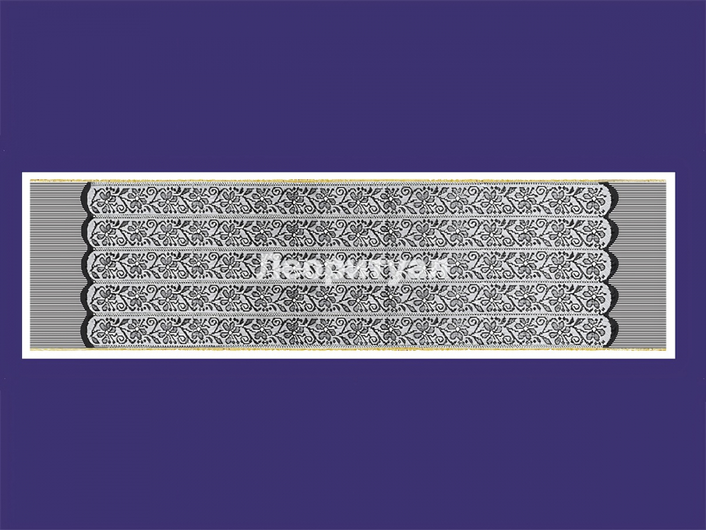 Шарф ритуальный 152х40 см