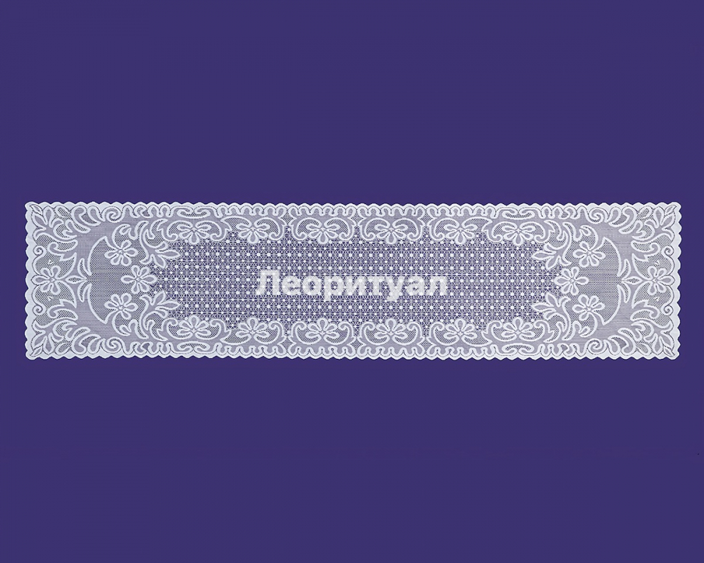 Шарф ритуальный с оплавленным краем 160х40 см