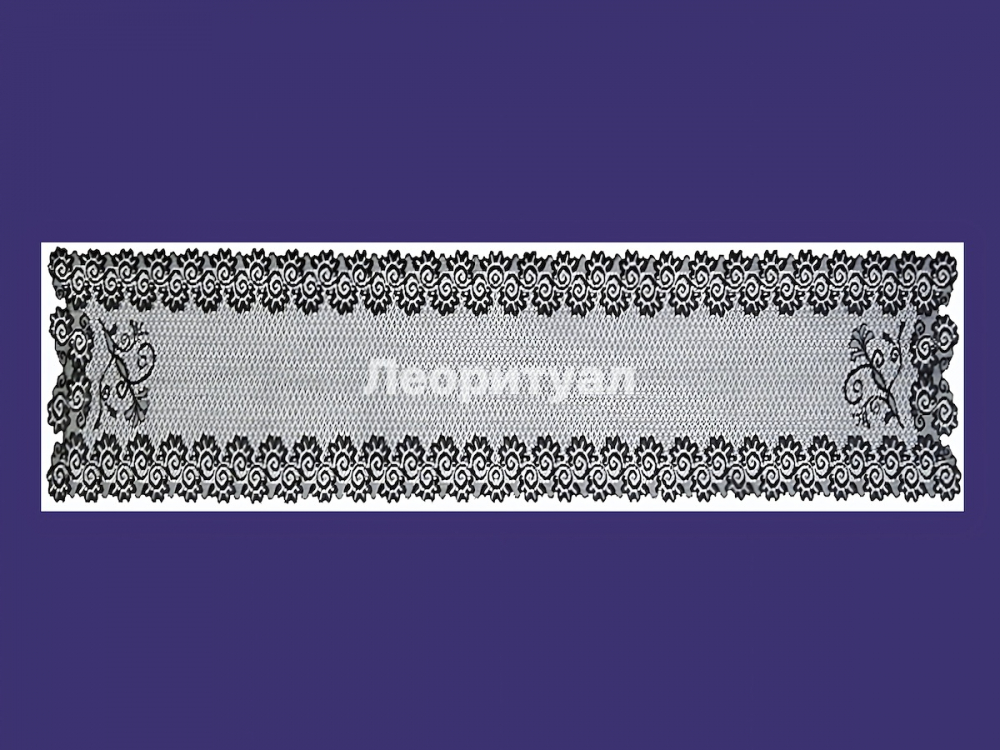 Шарф ритуальный с оплавленным краем 152х40 см