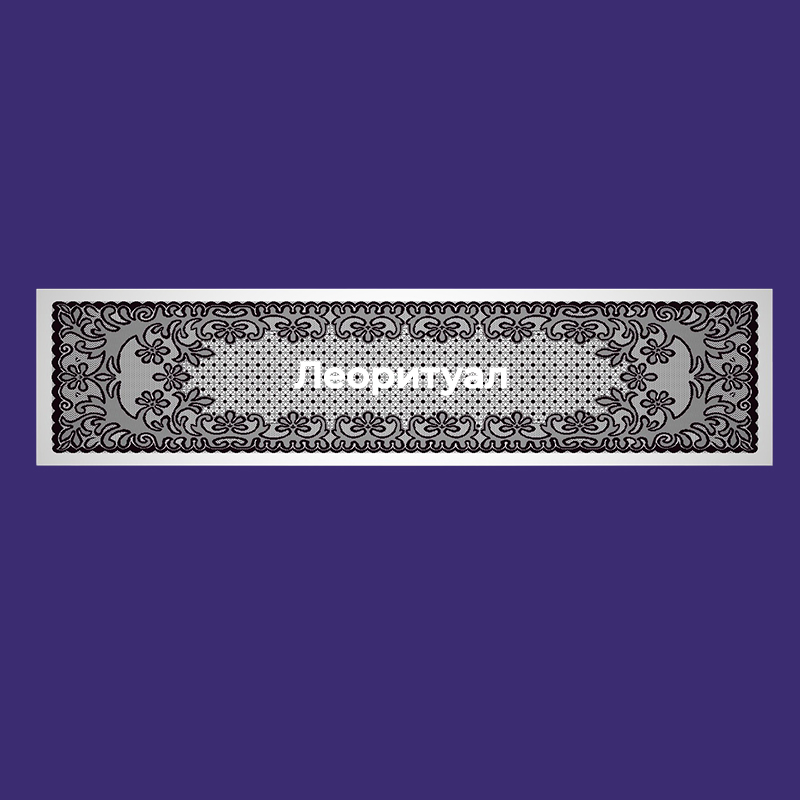 Шарф ритуальный с оплавленным краем 160х40 см