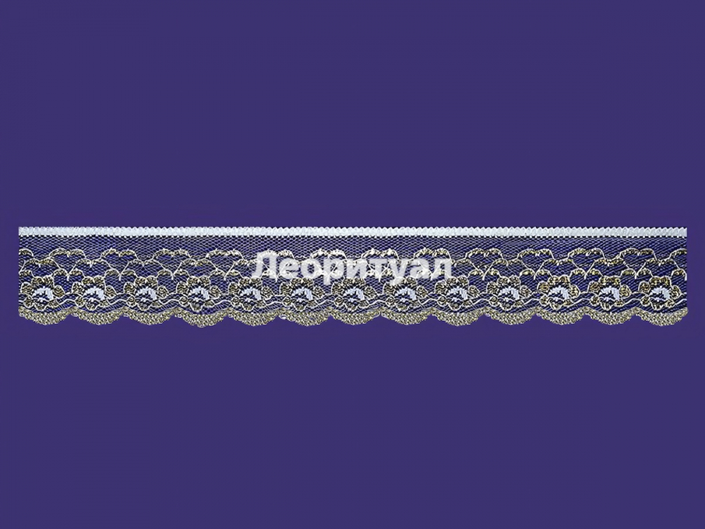 Кружево 4,5 см