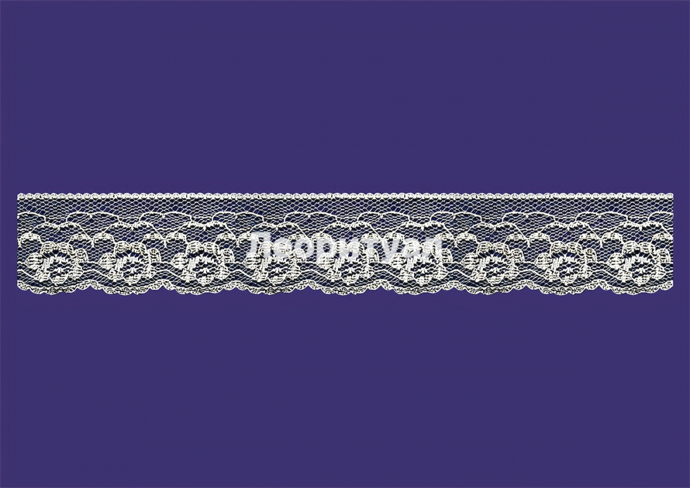 Кружево 4,5 см
