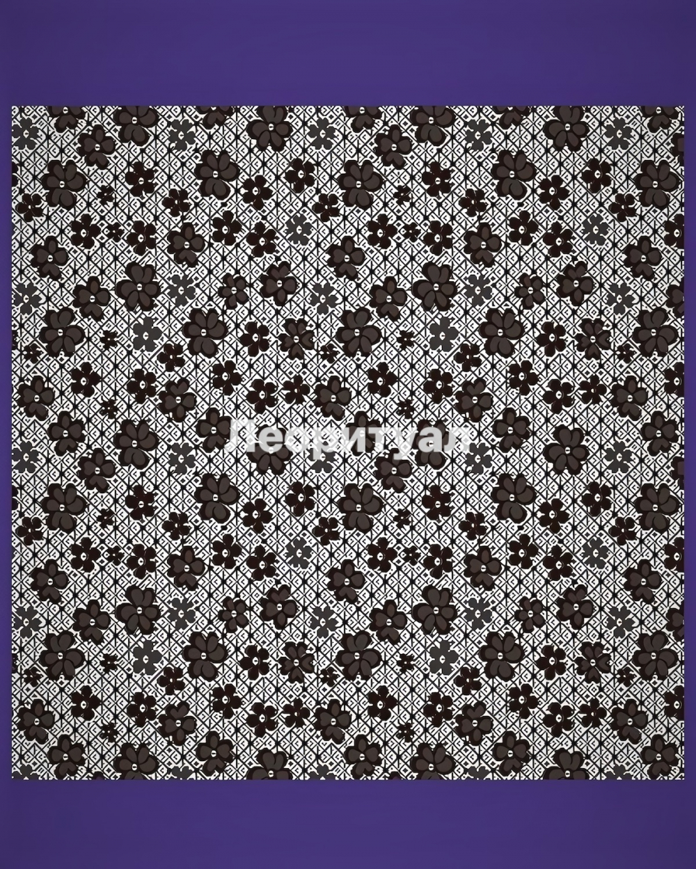 Гипюр 160 см 50