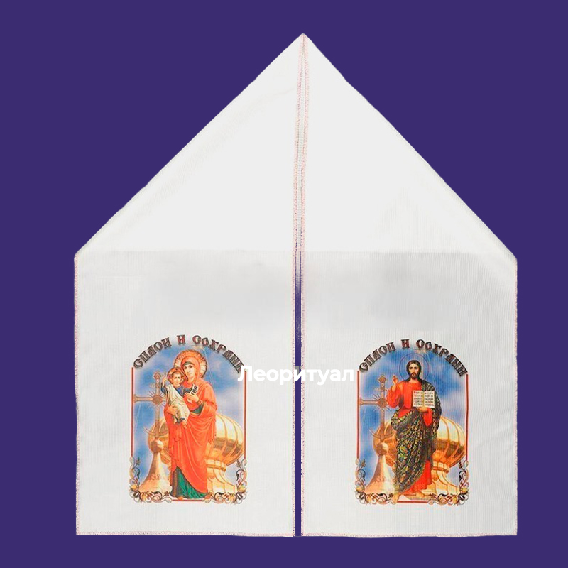 Рушник ритуальный с цветной печатью 160х32 см