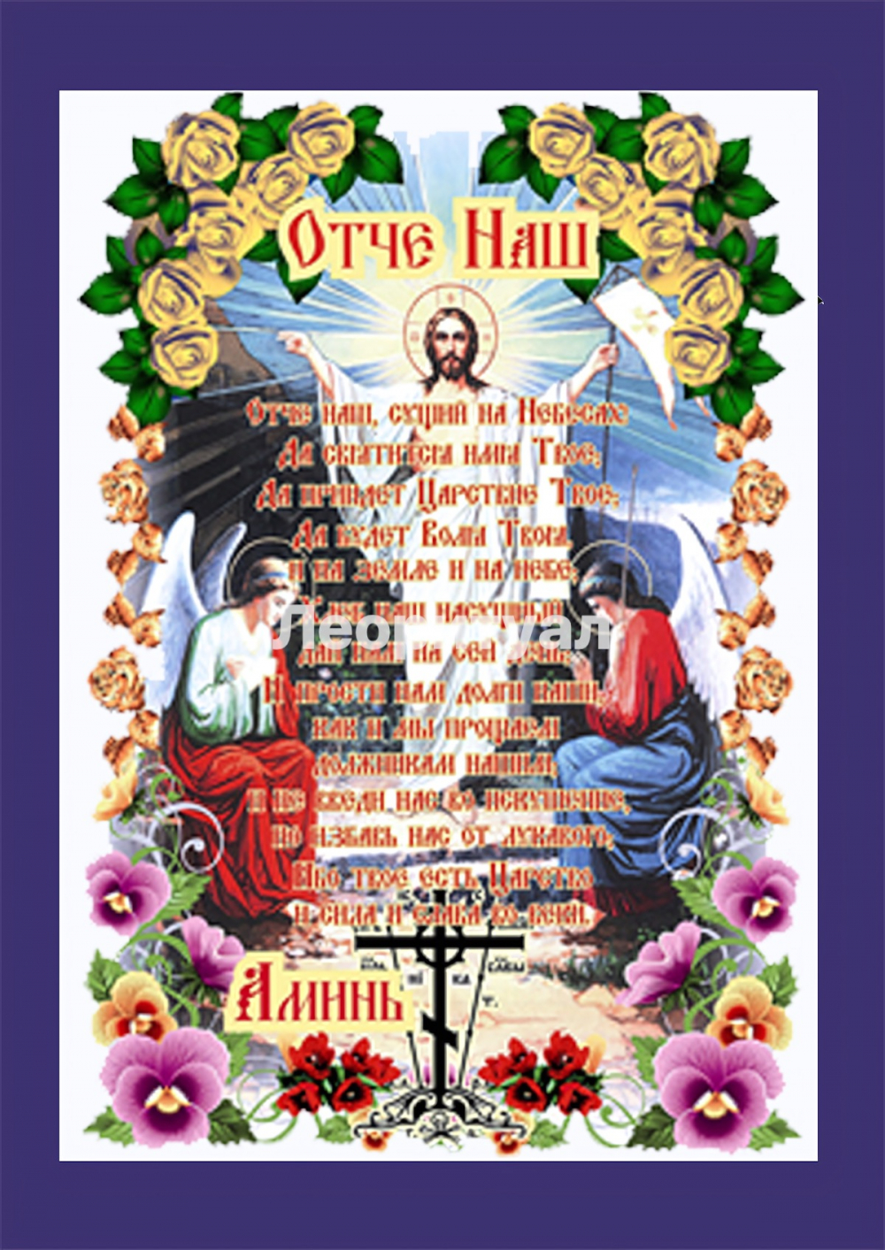 Заготовка для покрывал 29х20см