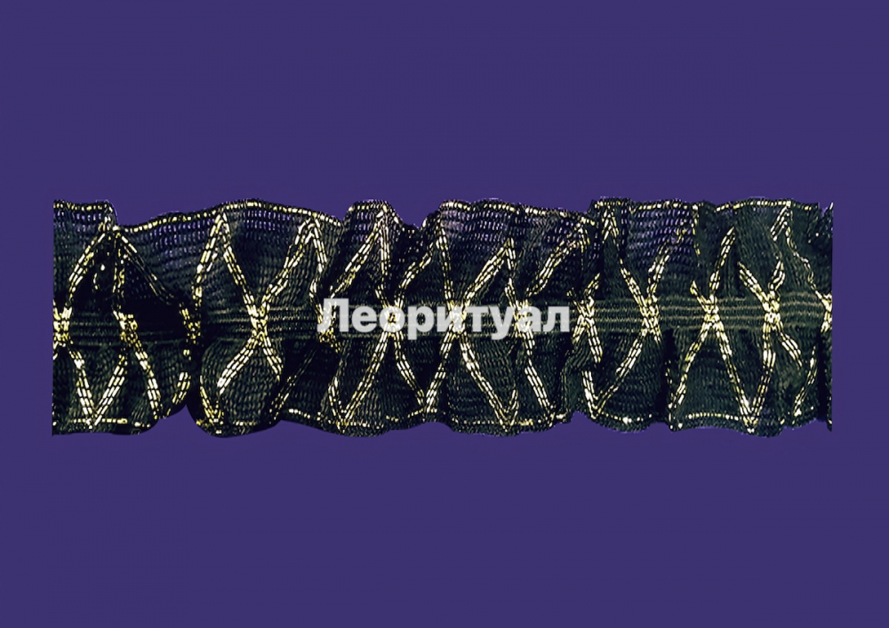 Рюш черный, золото (ромб) 4 см