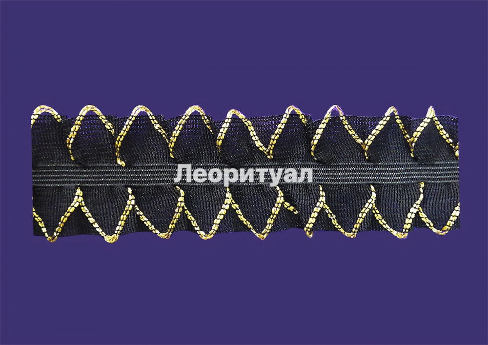 Рюш черный, золото (капля) 4 см