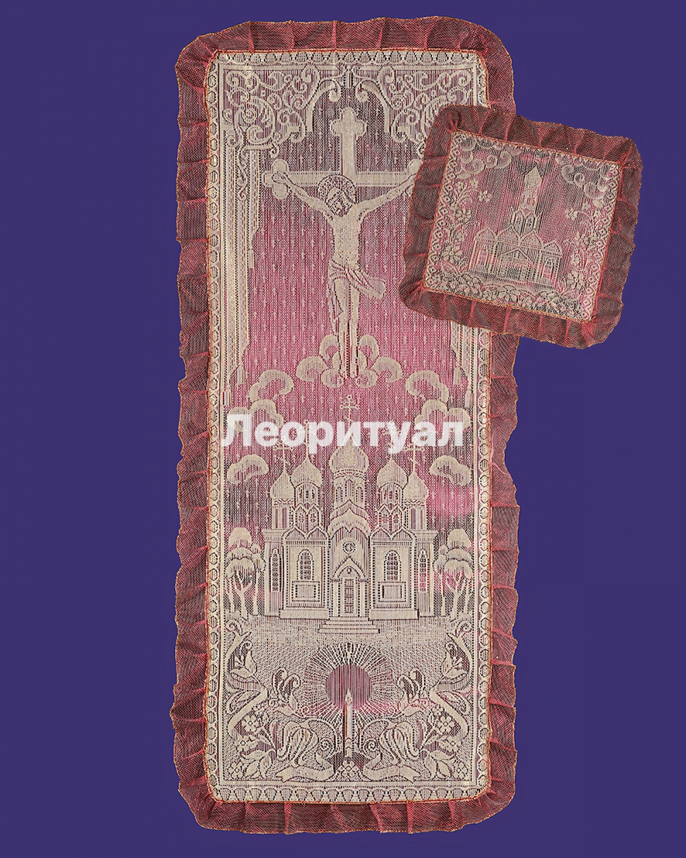 Комплект ритуальный Покрывало 220х93см, наволочка 50х53см