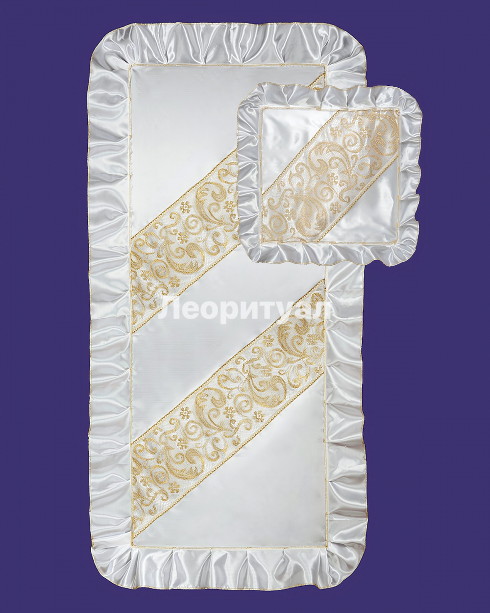 Комплект ритуальный Покрывало 208х100см, наволочка 50х50см