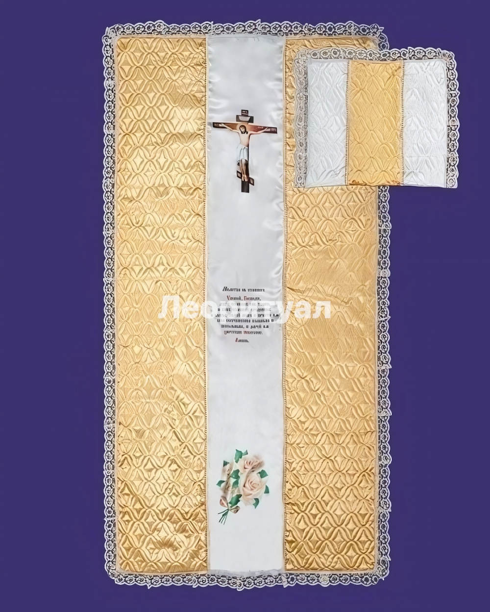 Комплект ритуальный Покрывало 205х105см, наволочка 50х55см
