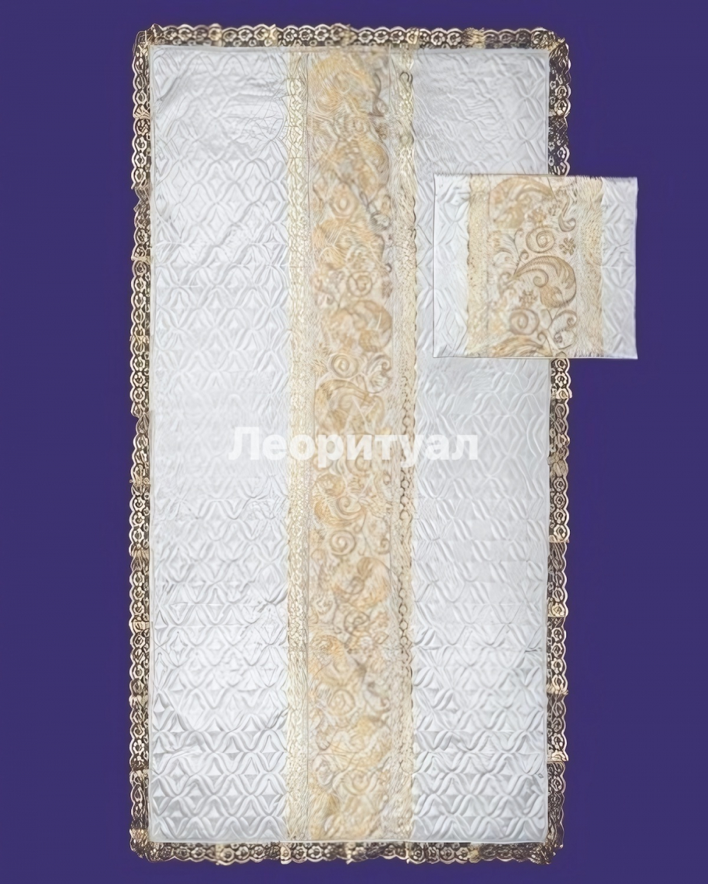 Комплект ритуальный Покрывало 205х100см, наволочка 50х53см