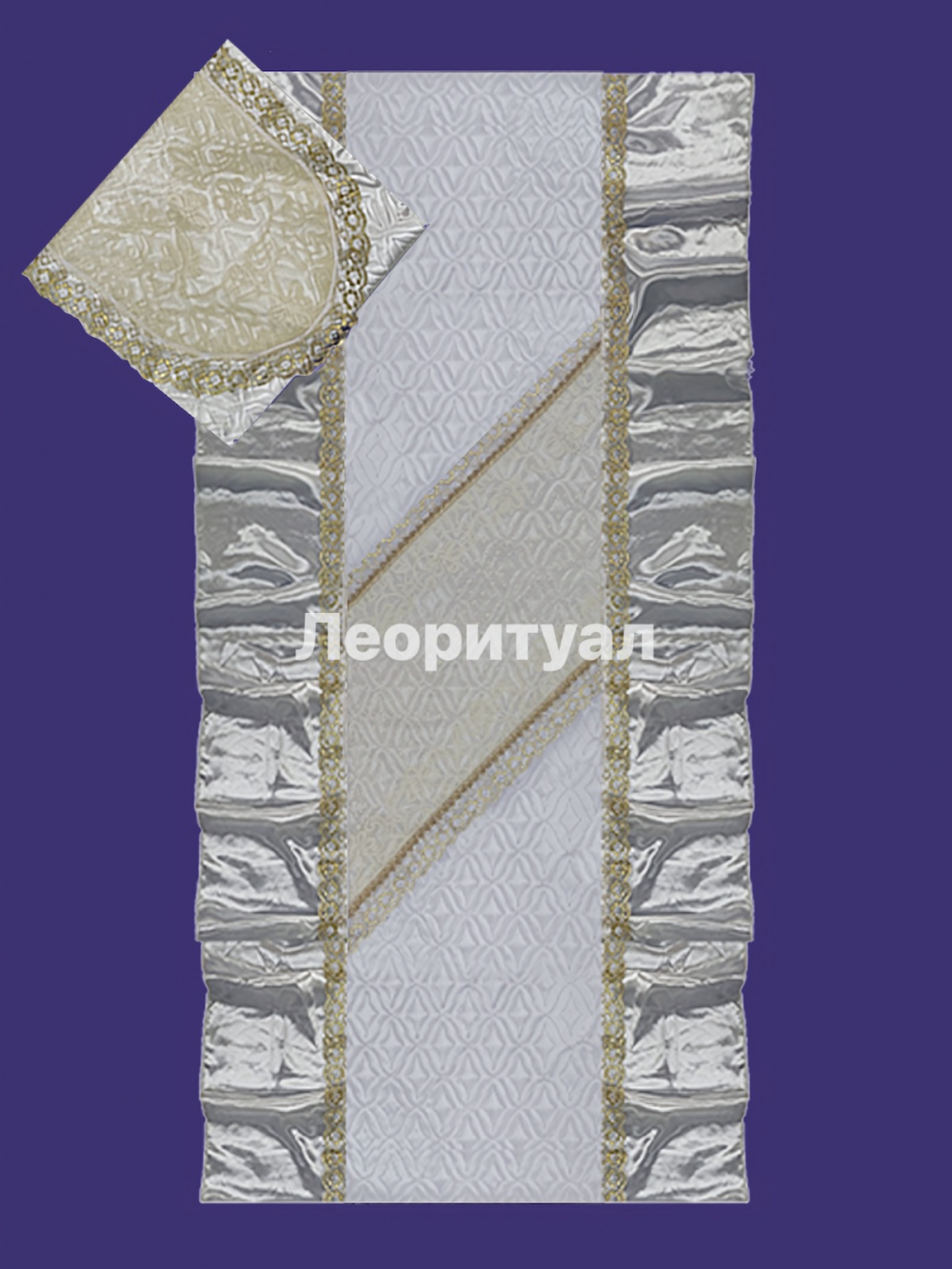 Комплект ритуальный Покрывало 200х105 см, наволочка 52х46 см