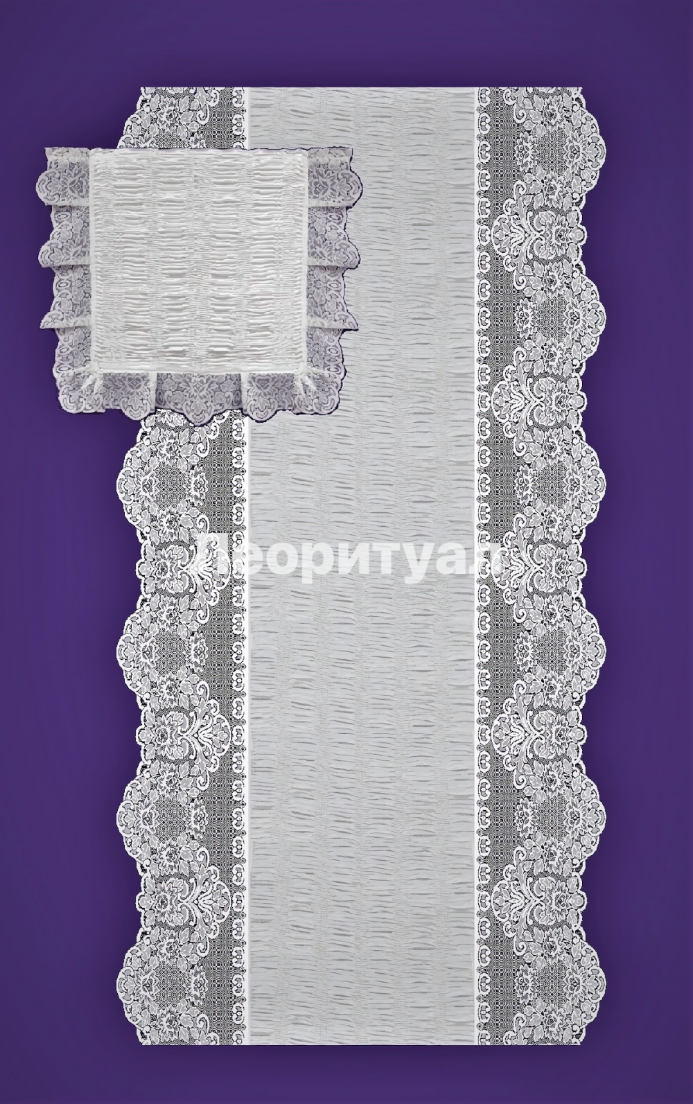 Комплект ритуальный Покрывало 200х108см, наволочка 50х50см