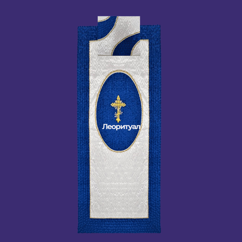 Комплект ритуальный Покрывало 200х100см, наволочка 50х50см