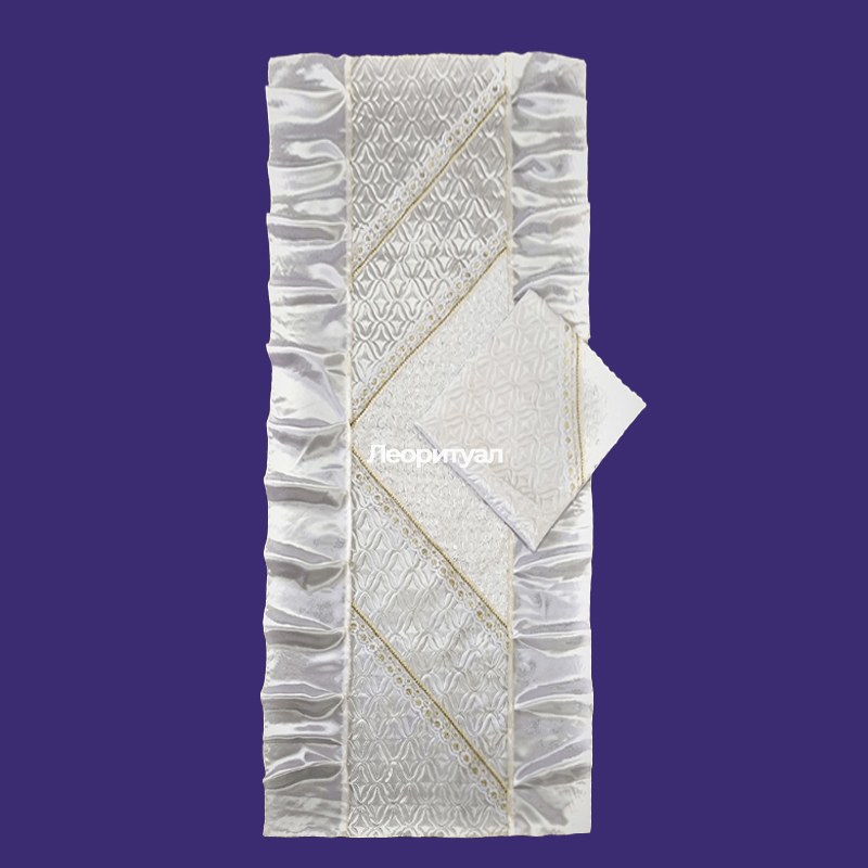 Комплект ритуальный Покрывало 200х105см, наволочка 50х50см