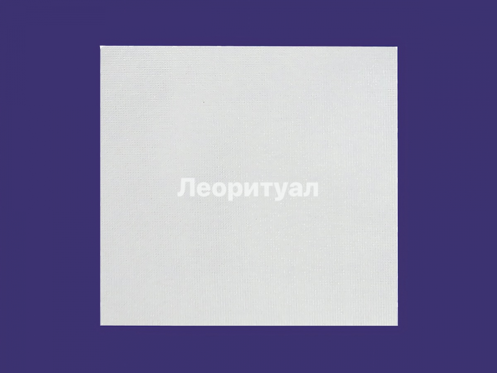 Наволочка ритуальная 45х50 см