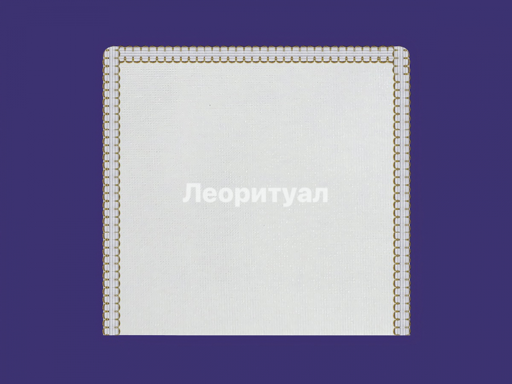 Наволочка ритуальная 45х50 см