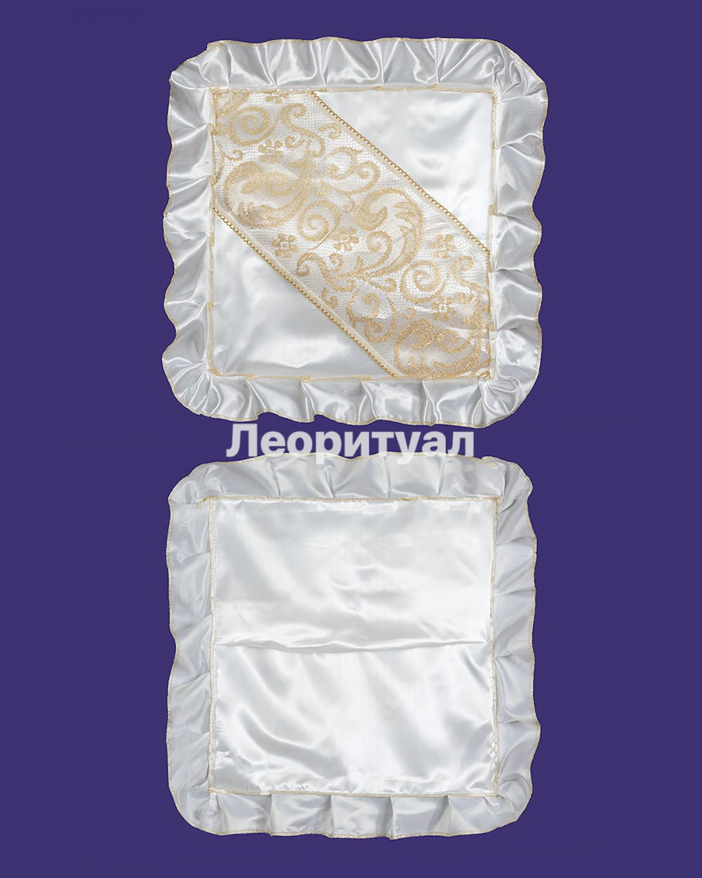 Наволочка ритуальная 50х50 см