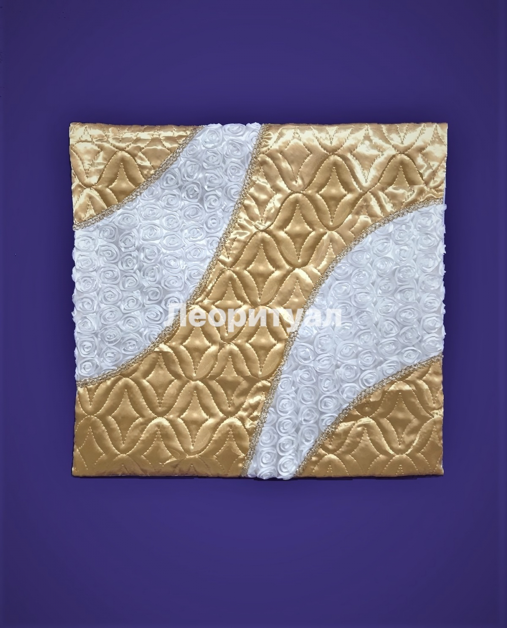 Наволочка ритуальная 50х50 см