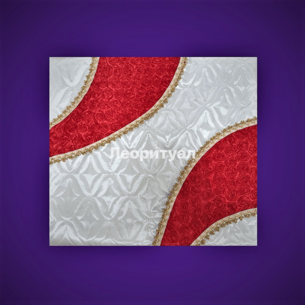 Наволочка ритуальная 50х50 см