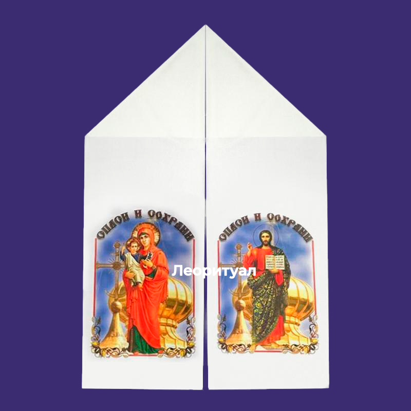 Рушник ритуальный с цветной печатью 160х26 см