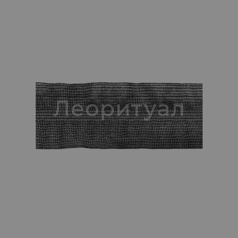 Рюш черный 4 см